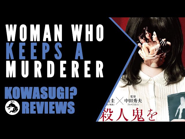 Kowasugi? The Woman Who Keeps a Murderer: I Don’t Even Know, Man… (Japanese Horror Movie Reviews)