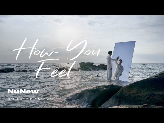 How You Feel - NuNew 【 OFFICIAL MV】| Ost.นิ่งเฮียก็หาว่าซื่อ Cutie Pie Series