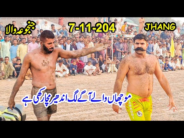 NEW KABADDI MATCH JAVED JATTO VS FAROOQ MUCHAN WAL  7-11-2024 JHANG KABADDI MATCH |  CHENAB KABADDI