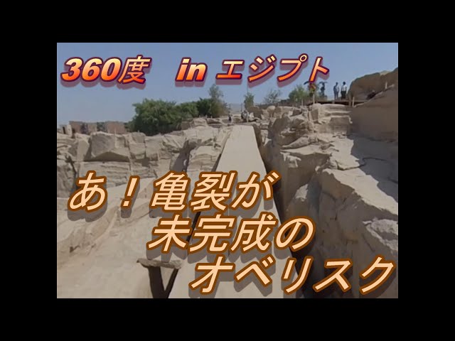 光の奇跡？世界遺産0号？大仏と背比べ！アブシンベル神殿