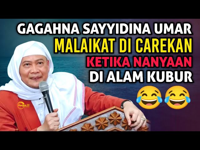 KAGAGAHAN SAYYIDINA UMAR DI BUKTIKEUN WAKTU DITANYA DI ALAM KUBUR | ABUYA UCI CILONGOK