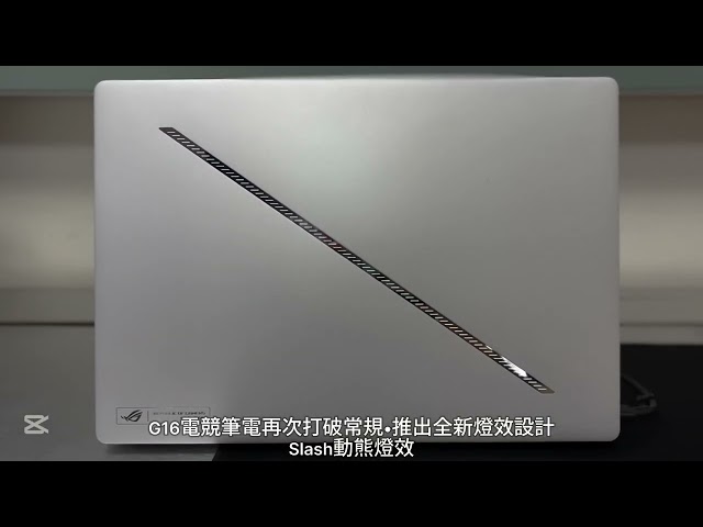 ASUS GA605 電競筆電