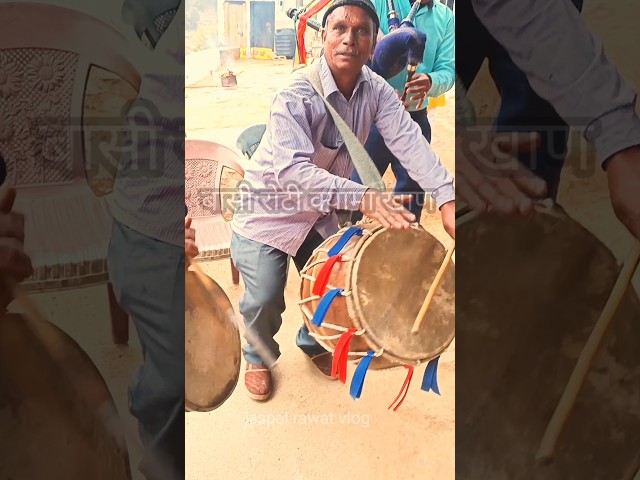 बासी रोटी क्यामा खाँण Garhwali Dhol damou