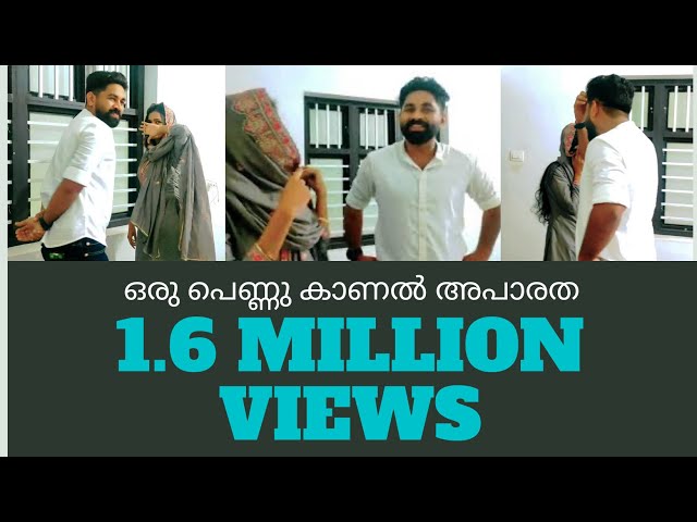 അനിയത്തിയുടെ പെണ്ണുകാണൽ | അങ്ങനെ അവസാനം അവർ നേരിൽ കണ്ടു | Shamli Sam Vlogs