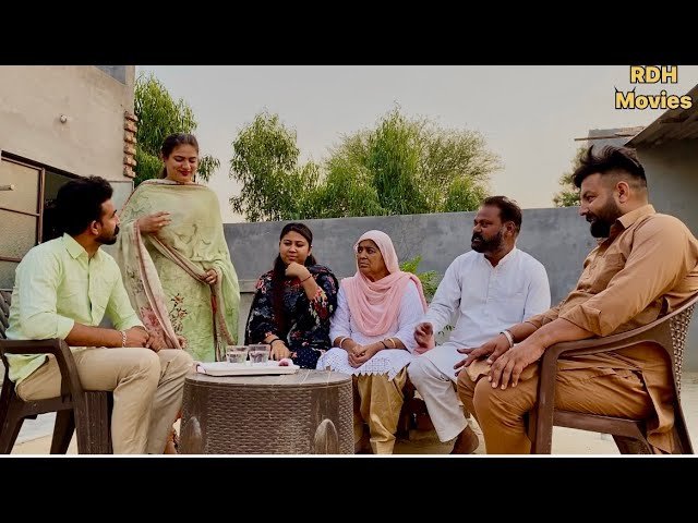 ਵਿਆਹ ਤਾਂ ਛੋਟੀ ਦਾ ਕਰਨਾ ਸੀ ਪਰ ( ਵਿਤਕਰਾ ) PUNJABI SHORT MOVIE 2023 | PUNJABI FILM | RDH MOVIES