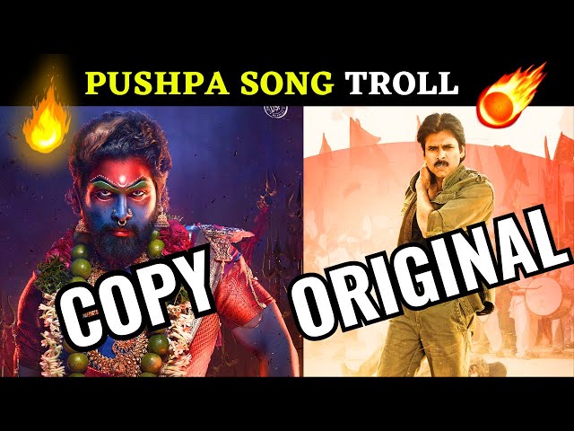 PUSHPA 2 TROLL | DSP SONG TROLL | ALLU ARJUN SONG TROLL | Rashmika | Fahadh F