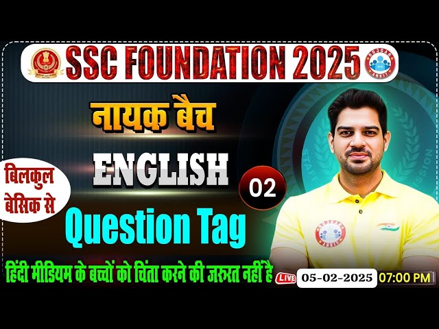 Question Tag in English Grammar By Sanjeev Thakur Sir | English for SSC CGL, CHSL, CPO, Steno 2025