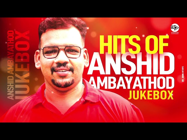 മറക്കില്ല നിനെ മരണം വരെ | ANSHID AMBAYATHOD | 2025 JUKEBOX