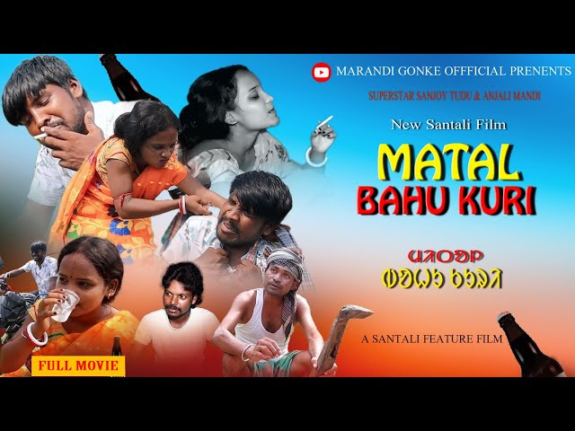 Matal Bahu kuri ।। New Santali Movie।। 2024 Santali Shortfim ।। Sanjoy Tudu।। Anjali Mandi।।