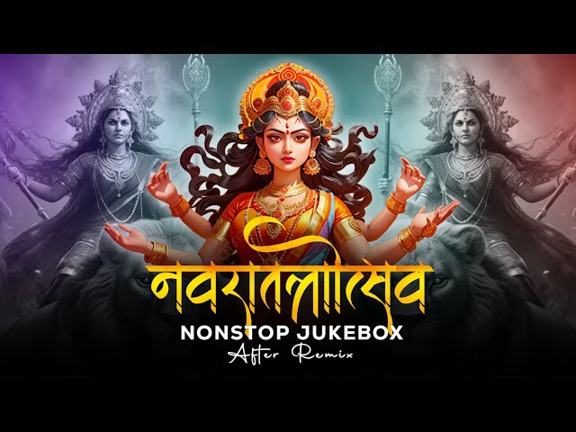 Navratri Mashup 2024 | Nonstop - Jukebox | Navratri Special Song | Navratri Bhajan | After Remix