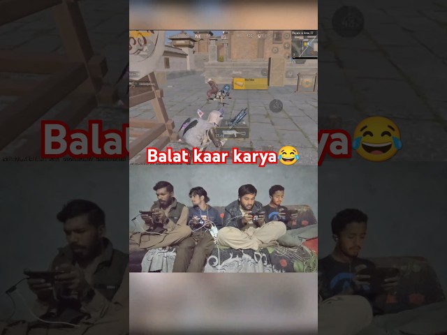 Balatkar🤣😂