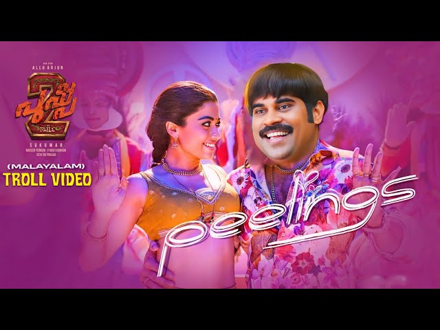 Peelings - Troll Video | Malayalam | Pushpa 2 | Malayalam Actors Dance Version