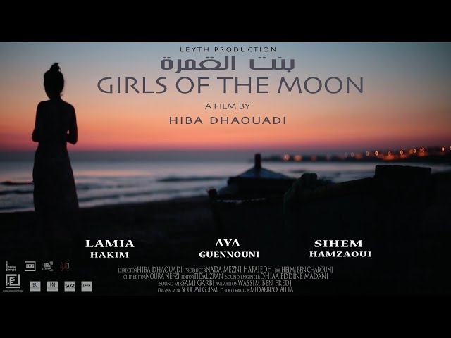 Girls of the Moon | Trailer | Available Now