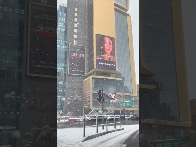 Snowy Drive Through Seoul’s Gangnam