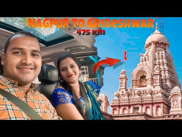 Nagpur to Grineshwar | EP 3 | 12Jyotirling Darshan | Mararstra Trip #bihar #maharashtra #roadtrip