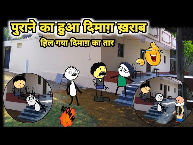 बकैती । Zara Hatke। Cartoon Jagat।Mau ki Comedy । Tween Craft