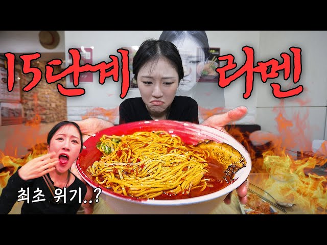 (Sub) Maphany in Trouble for the First Time?🥵 I Couldn't Finish It 💦 Level 15 Spicy Ramen Mukbang!