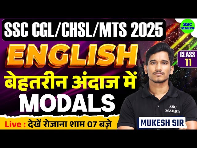 SSC Exams 2025 | MODALS Class #11 | English For SSC CGL, CHSL, MTS, CPO etc. | Mukesh Sir