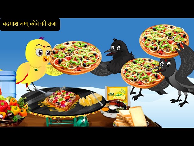 कार्टून चिड़िया | Episode Rano | Chidiya Wala Cartoon | Tuni Acchi Cartoon | Hindi Kahani |Chichu TV