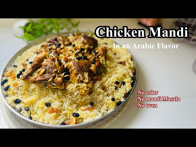 അറബിക് രുചിയിൽ എളുപ്പത്തിൽ | Easy Arabian Chicken Mandi Recipe  || Easy Mandi Recipe in Malayalam