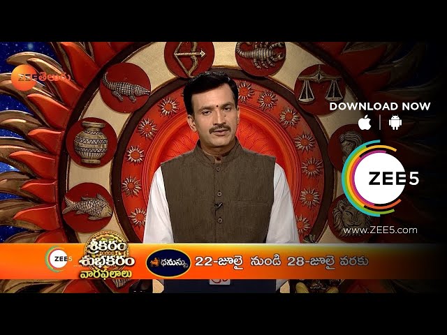 Sreekaram Shubhakaram | Daily Horoscope And Astrology | Epi 1954 | Zee Telugu TV Show | Best Scene