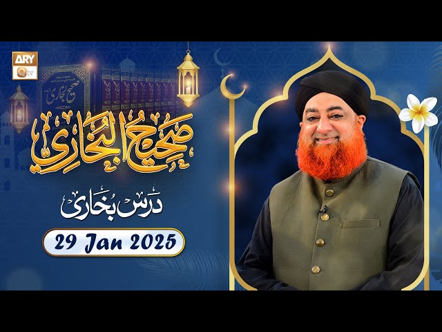 Dars-e-Bukhari Shareef - Mufti Muhammad Akmal - 29 January 2025 - ARY Qtv