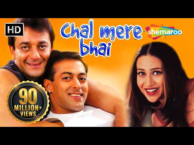 WARNING You Won't Believe the TWIST in This Full Hindi Film Chal Mere Bhai