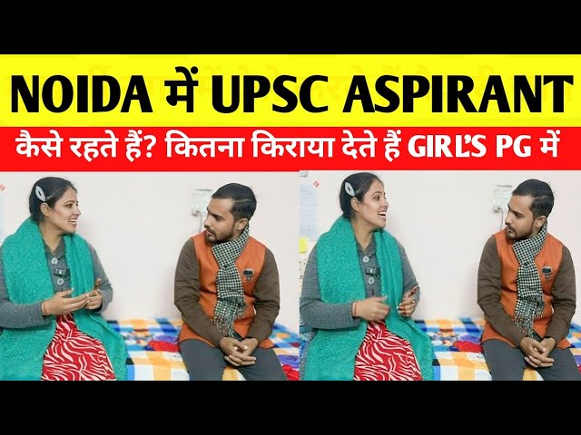 दृष्टि IAS में पढ़ने में 1 महीनें में कितना खर्च होता है | NOIDA SECTOR 15 में | DRISTHI IAS REVIEW