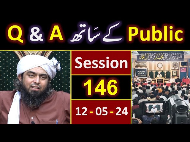 146_Public Q & A Session & Meeting of SUNDAY with Engineer Muhammad Ali Mirza Bhai (12-May-2024)