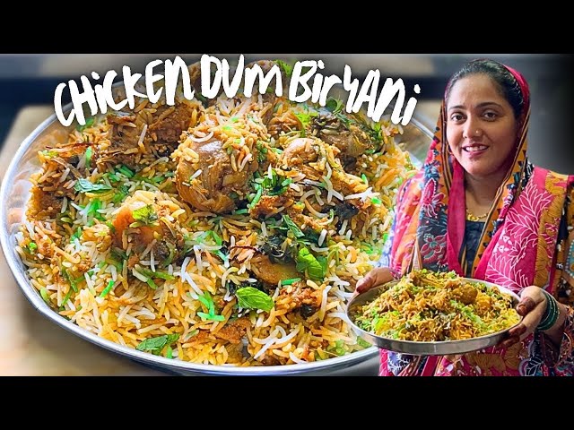 |•Chicken Dum Biryani Recipe 2024•| Vlog. {AFREEN DASTARKHWAN}