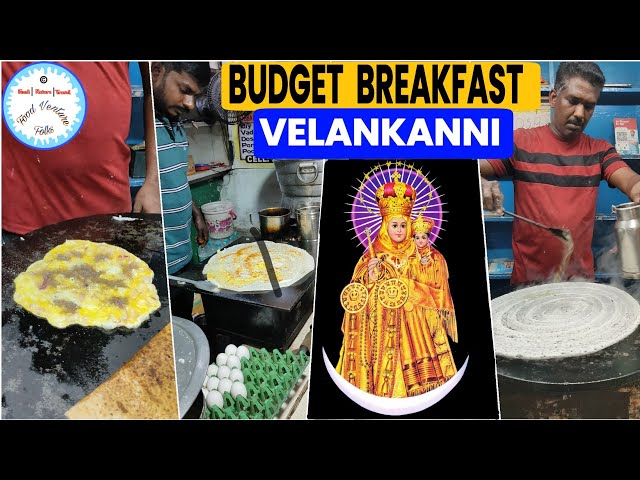 Velankanni Budget Friendly Breakfast near Velankanni Church | Idly, Egg Dosa, Omelette, Snacks