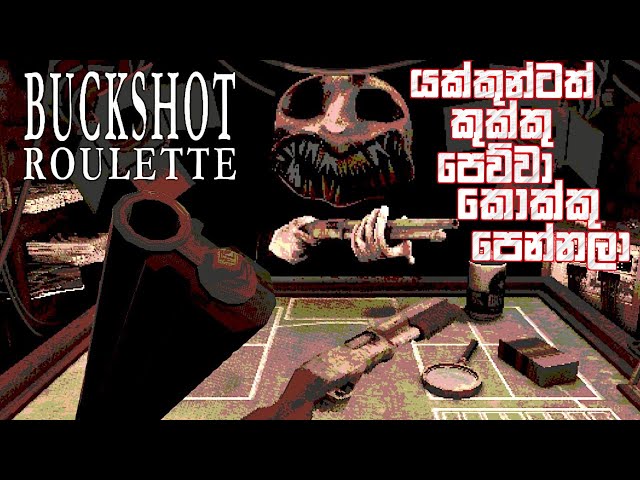 Buckshot Roulette Full Game Play Sinhala