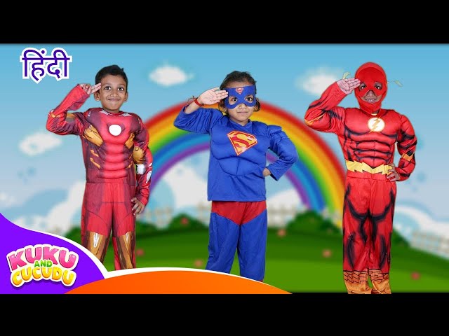 चू चू उआ | Chu Chu Ua - Move and Exercise song for kids | Hindi Rhymes for Kids - Kuku and Cucudu