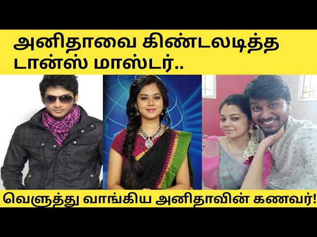 Bigboss Tamil Season 4 Updates | Anitha sampath Fight With Dance Master Sathish krishnan |Red Spider