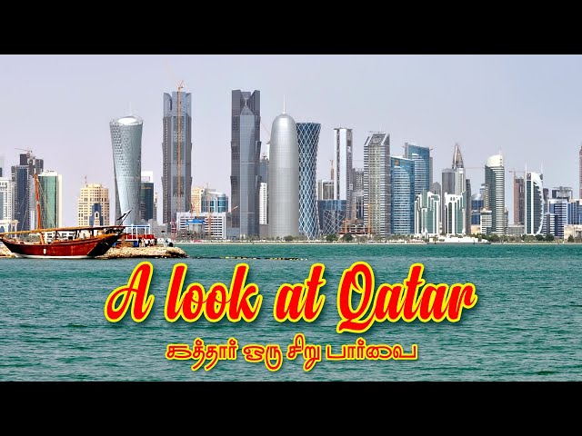 A look at Qatar | கத்தார் ஒரு சிறு பார்வை | MR CREATIONS