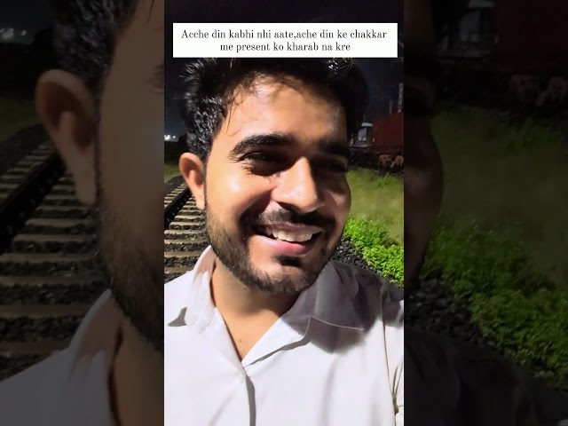 Acche din kabhi nhi aate,ache din ke chakkar me present ko kharab na kre, train manager Viral video