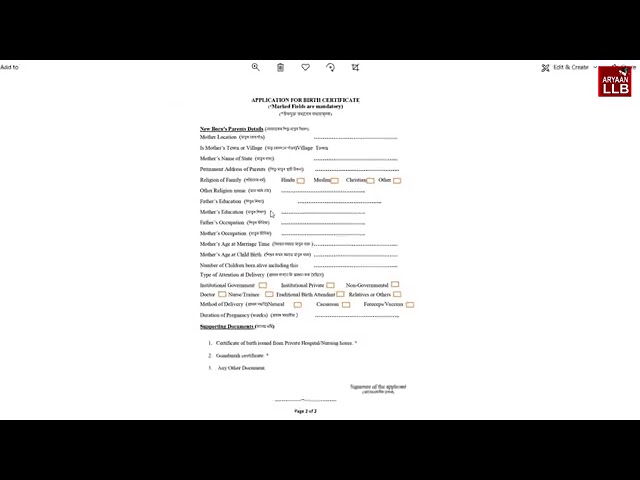 Birth certificate কি ভাবে বানাবেন
