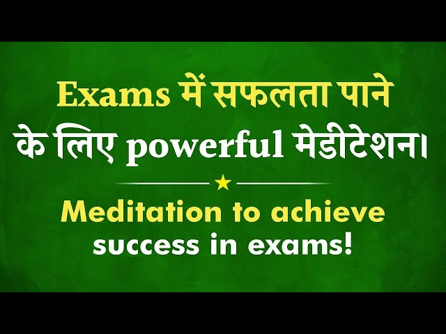 Meditation To Achieve Success in Exams | 17 Feb 2025 | W/Subtitles | HC | BK Sarita Didi