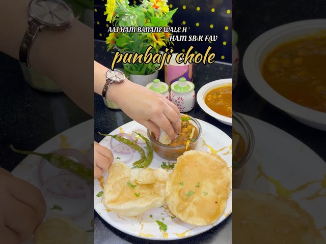 FINGER LICKING PUNJABI CHOLE | CHOLE  | AMRITSARI CHOLE MASALA| Authentic punjabi chole #shorts