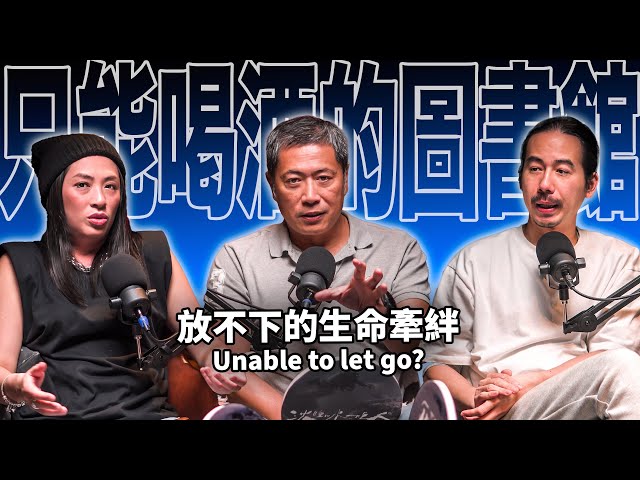 The Stumbling of Life, It Takes a Lifetime to Understand EP76 Li Jingbai - Sleeping Underwater Giant