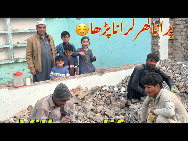 Purana ghar gira dia 🔨🏠\\ village life \\daily routine \\waheed khantanoli \\