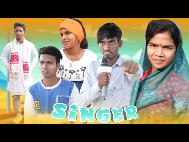 SINGER | Ashok Ponda | AshoNil Likee | Santali Comedy Video | Anil Ponda , Santosh Hembrom | Fulmuni