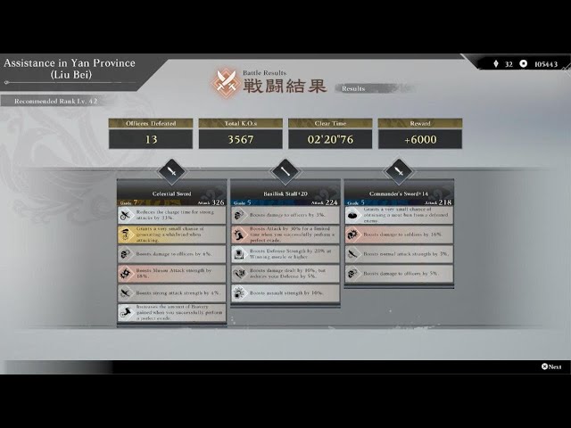 DYNASTY WARRIORS: ORIGINS - Weapon Proficiency Farm 35-45k/3 min