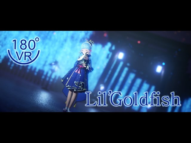 【VR180】【Kamisato Ayaka】Lil’ Goldfish【Genshin Impact MMD】【camera DL】