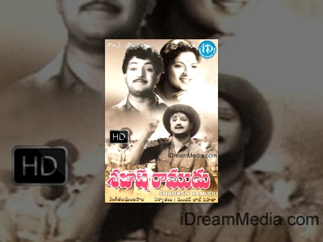 Sabash Ramudu Telugu Full Movie || NTR, Devika || C S Rao || Ghantasala