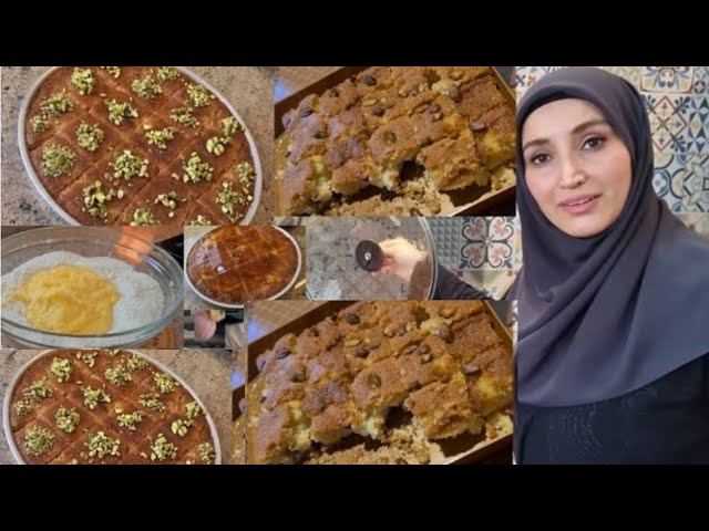 الطريقة الصحيحة 👌 لعمل حلى الملوكية 🥧 اللي شفتوها عند حماتي 😍