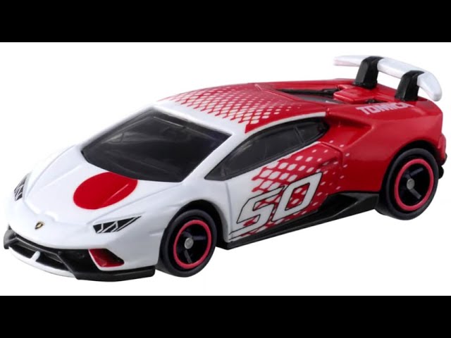 Tomica Lambo Huracan! Tomica & GL sneak peek #11