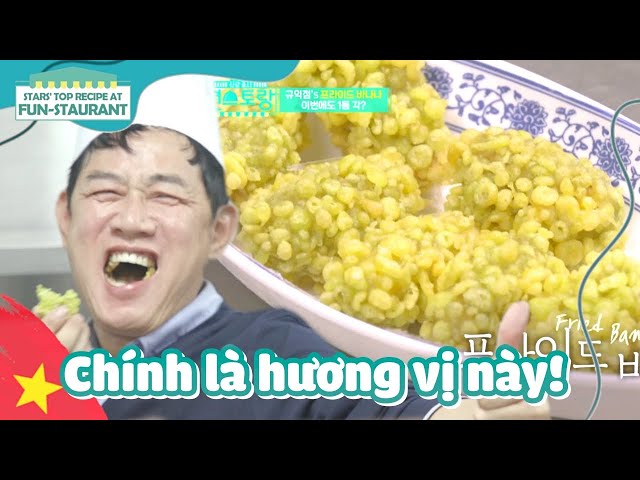 VIETSUB|Món chuối chiên biến tấu từ Việt Nam của Kyunggyu có thành công?|NHTL Tập 5 #fin|KBS191129