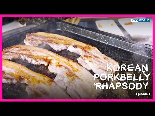 Korean Pork Belly Rhapsody [KBS WORLD SELECTION : EP.01]  | KBS WORLD TV 250121