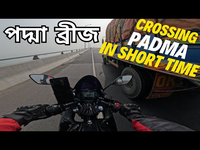 Padma Bridge: Shortest Crossing Time Challenge